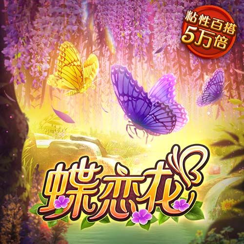港澳宝典66039改网站了