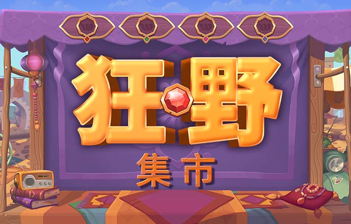 意昂体育app下载安装官网