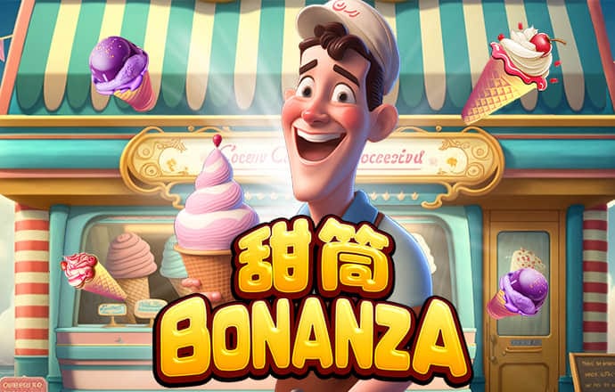 正版4G娱乐